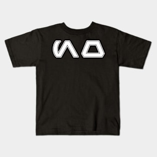 NO (Aurebesh) - White Kids T-Shirt